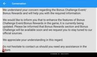 Customer care screenshot